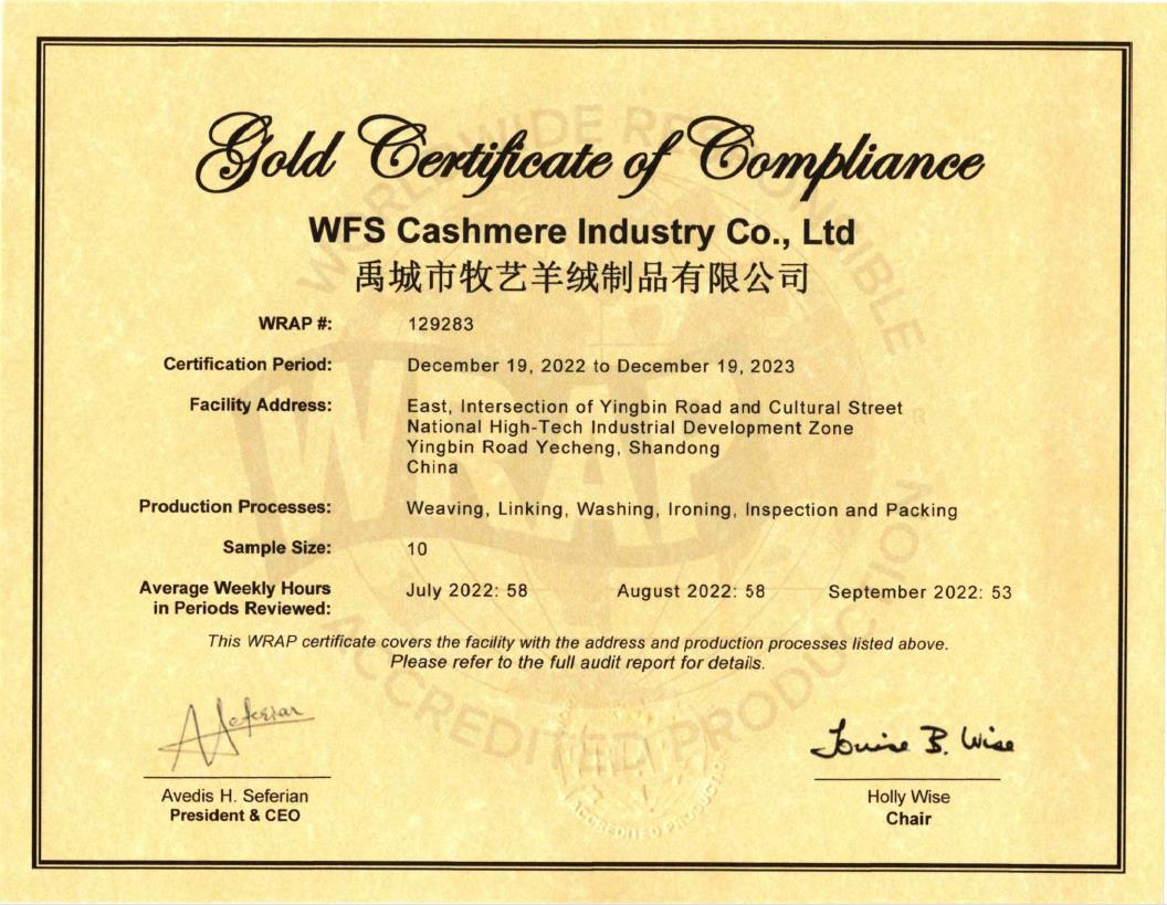 Золотая обертка